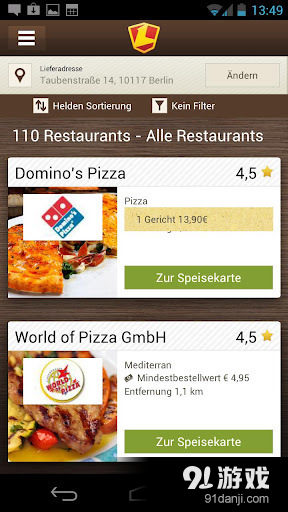 ePrint Freev2.3.7截图1