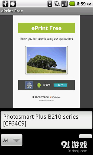 ePrint Freev2.3.7截图3