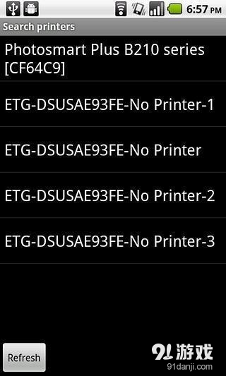 ePrint Freev2.3.7截图4