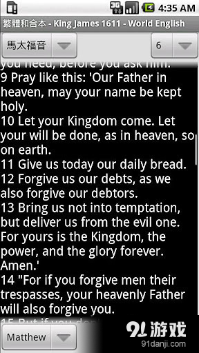 ePrint Freev2.3.7截图2