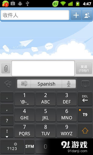 Spanish for GO Keyboardv3.11截图2