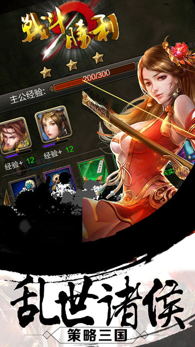 太平于吉手游v1.5.11截图1