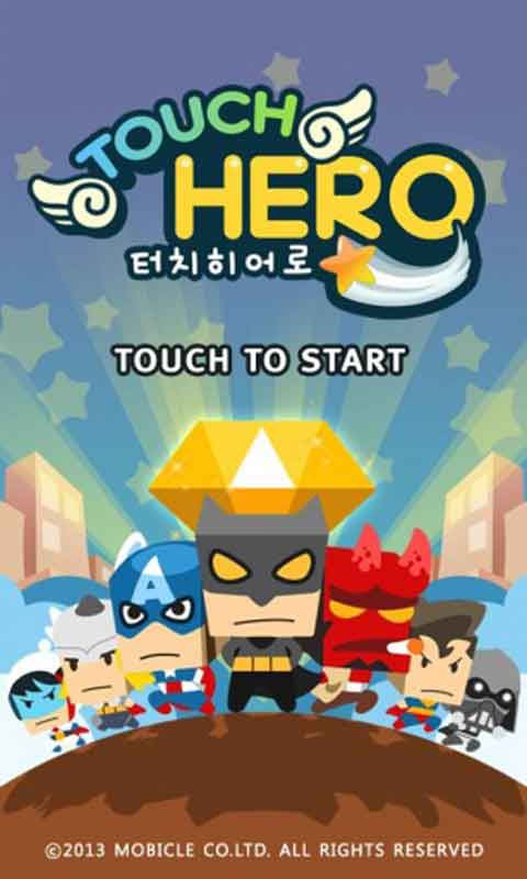 触控英雄v1.3.5截图1