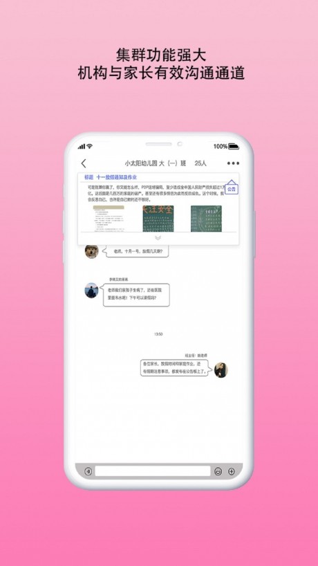 MAONv1.4.5截图1