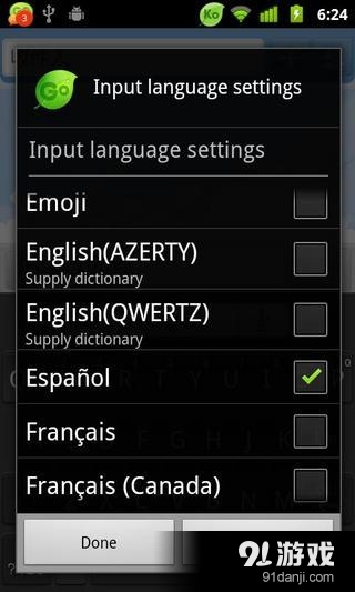 Spanish for GO Keyboardv3.11截图4
