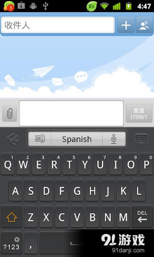 Spanish for GO Keyboardv3.11截图5