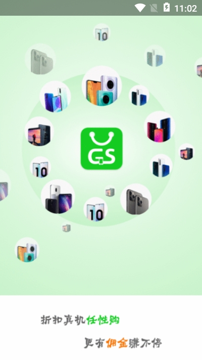 高生商城v1.3.38截图3