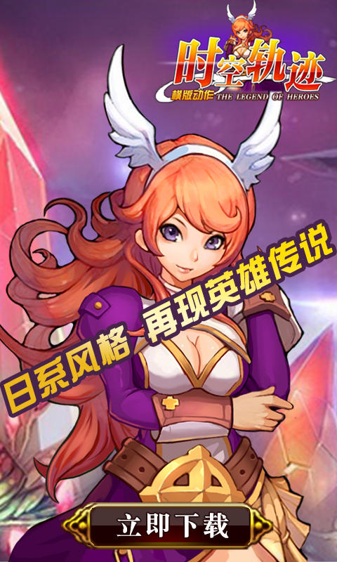 时空轨迹v1.7截图5