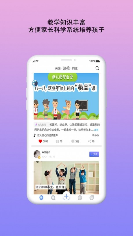MAONv1.4.5截图3