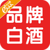 品牌白酒v3.13