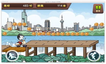 小明日记之疯狂南京城v1.8截图3