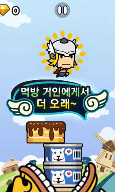 触控英雄v1.3.5截图4