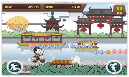 小明日记之疯狂南京城v1.8截图2