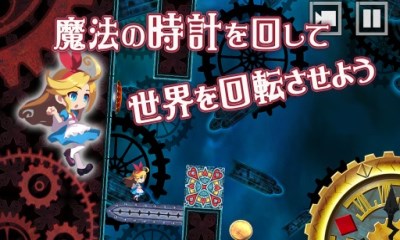 爱丽丝与不可思议之馆v1.8截图1