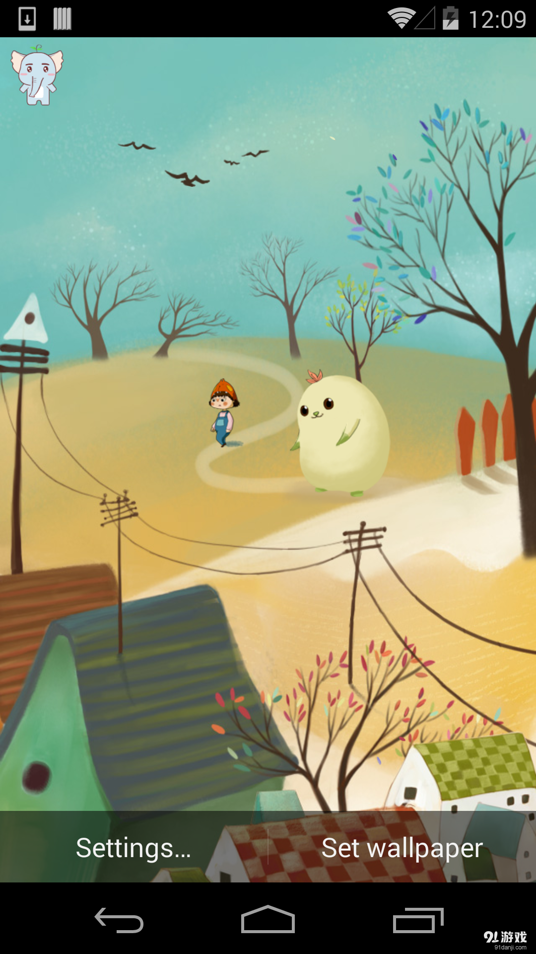 命运v1.5.12截图1