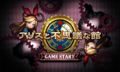 爱丽丝与不可思议之馆v1.8截图2