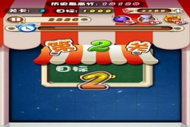 甜甜爱消除v1.6截图1