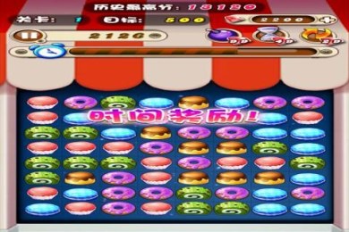 甜甜爱消除v1.6截图3