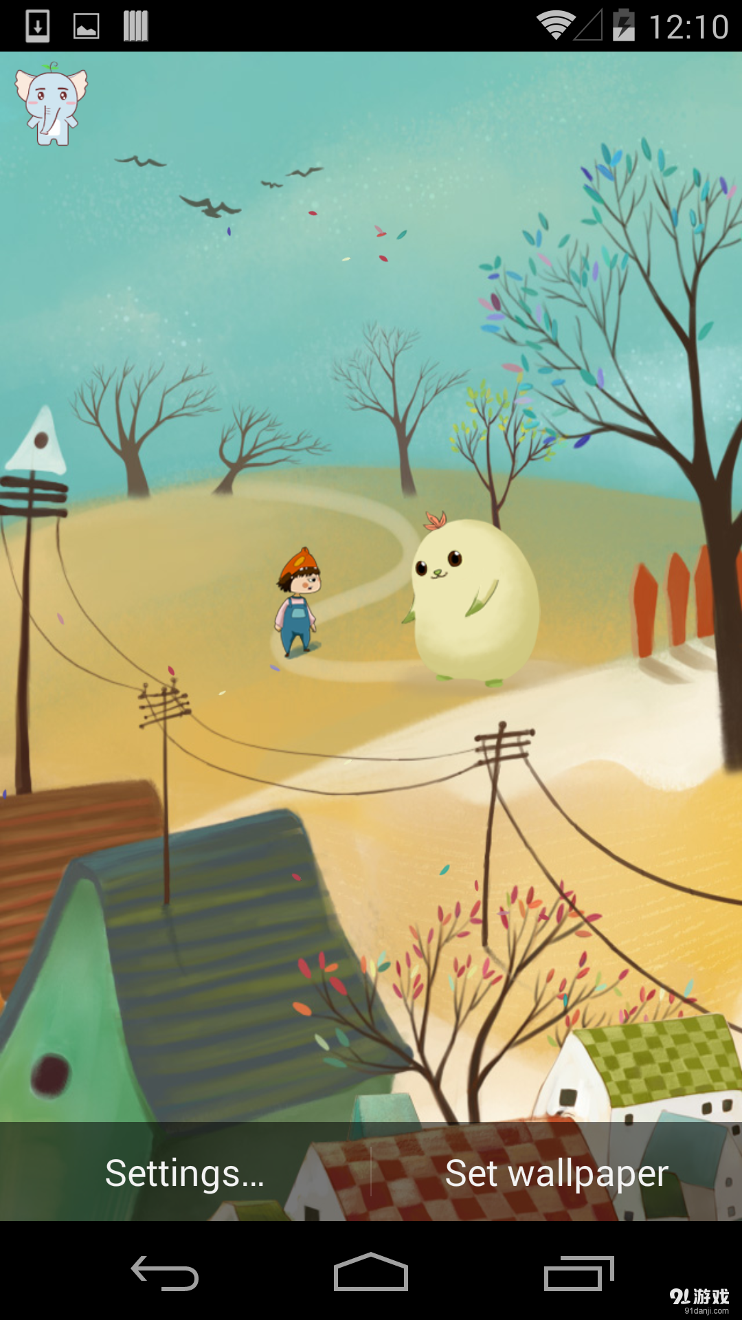 命运v1.5.12截图4