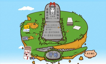 神马雷雷v1.8截图2