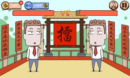 神马雷雷v1.8截图1