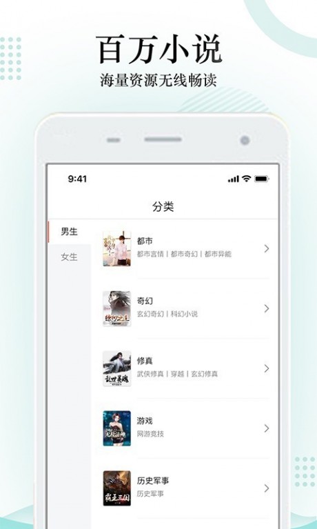 搜书神器v2.7截图4
