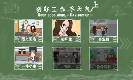 神马雷雷v1.8截图3