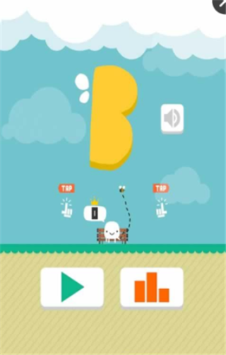 小白的飞天之旅v1.7截图1