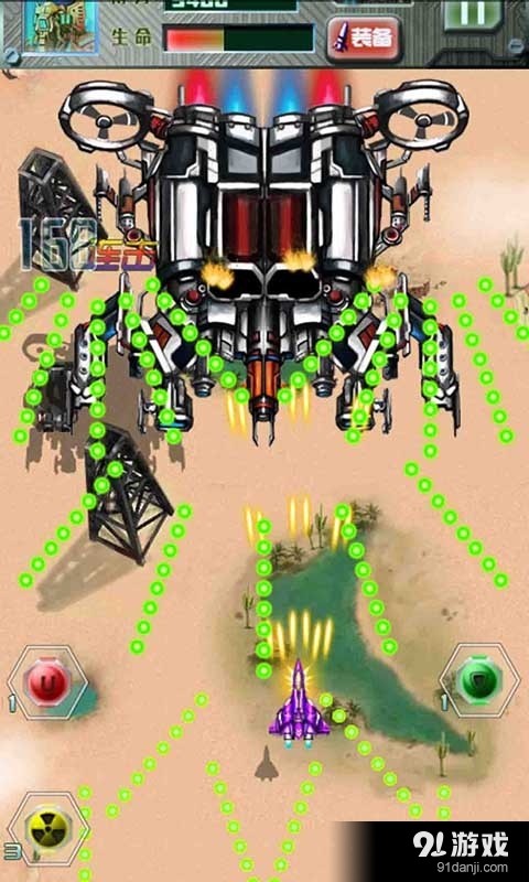 末日之战HDv1.17截图2