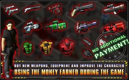 孤胆枪手v2.5.5截图1