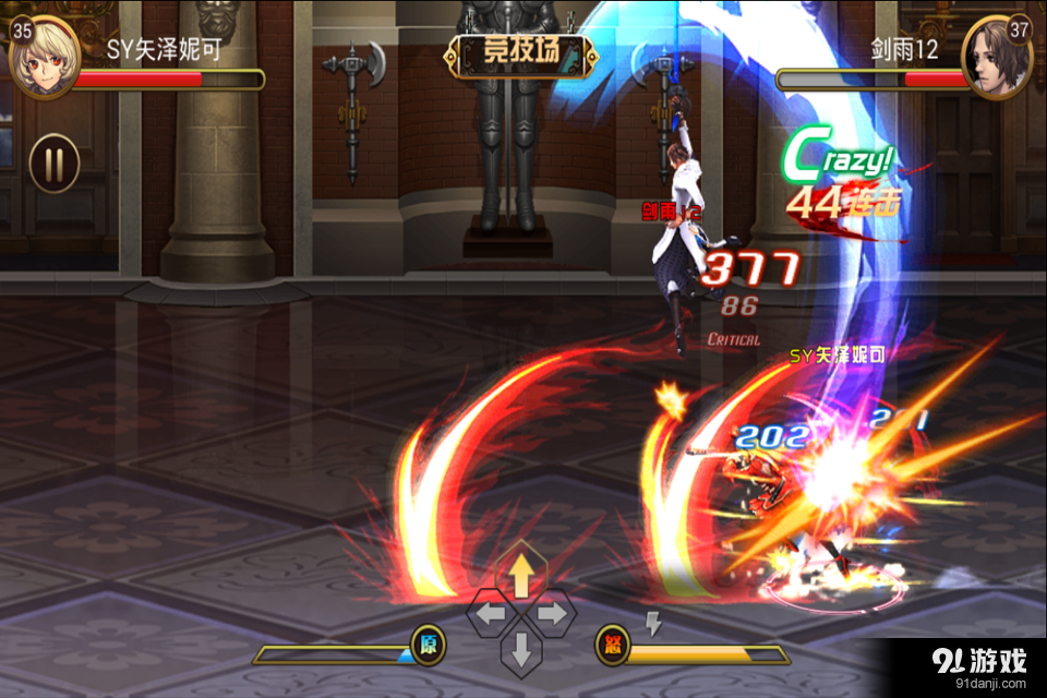 永夜君王v2.7.11截图2