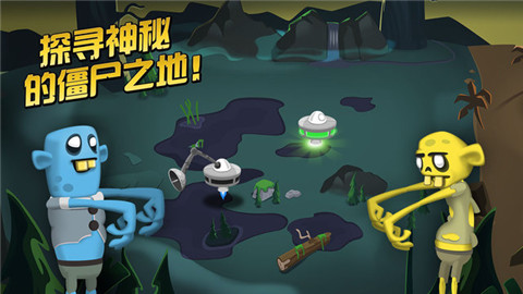 僵尸榨汁机v1.3.20截图2