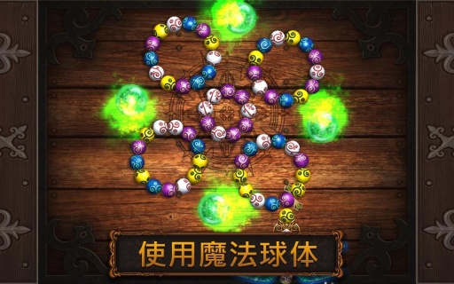 弹珠决斗(Marble Duel)v2.25.6截图3