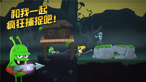 僵尸榨汁机v1.3.20截图3