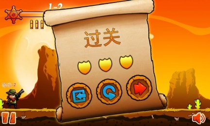 让子弹儿飞v2.9.9截图4