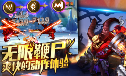 大骑士传说v1.7.7截图2