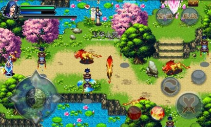 重生之灭仙弑神v1.8截图4