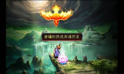 重生之灭仙弑神v1.8截图3