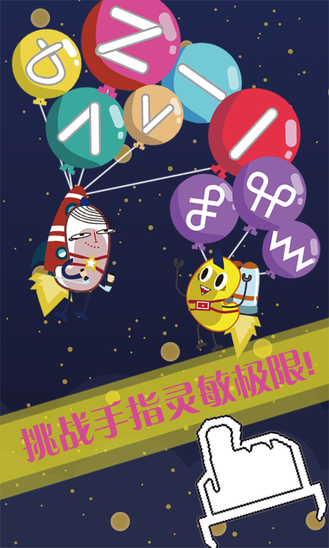 有杀气萌物v1.8截图2