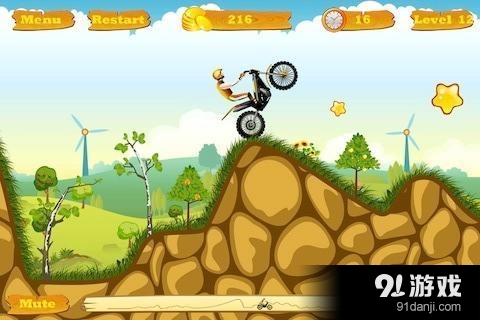 摩托达人v2.39截图2