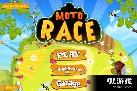 摩托达人v2.39截图1