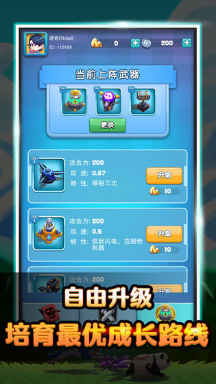 人偶保卫战手游v3.8截图2