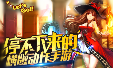 大骑士传说v1.7.7截图3