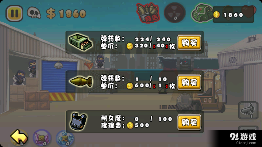 火线反恐v2.8截图3