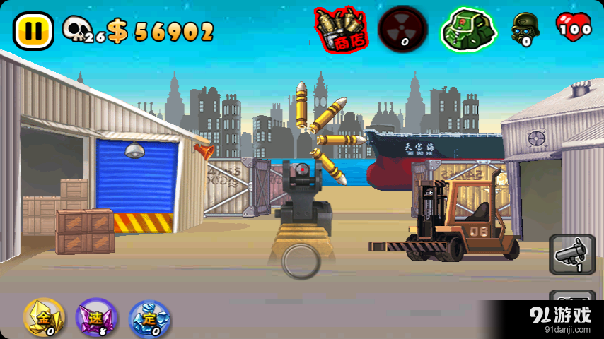 火线反恐v2.8截图2