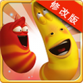 幼虫英雄2修改版v1.4.9