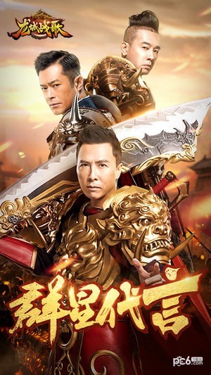 群英合击v1.4.18截图5