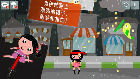 下钱雨了？v1.8截图1