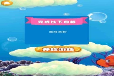 昆虫大反攻v1.7截图2