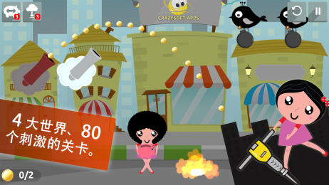 下钱雨了？v1.8截图3